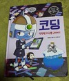 첨부된 사진