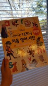 첨부된 사진