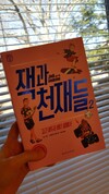 첨부된 사진