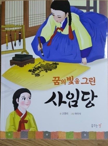 첨부된 사진