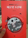 첨부된 사진
