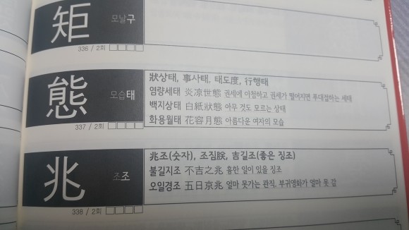 첨부된 사진