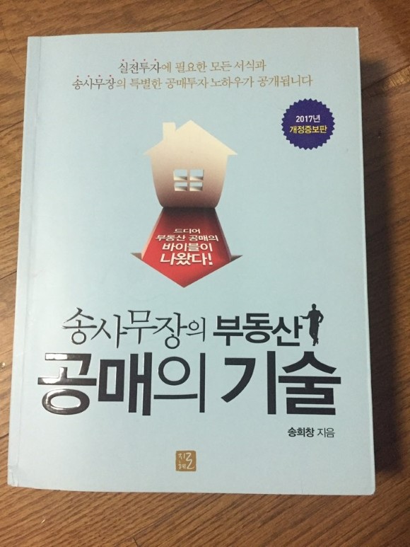 첨부된 사진