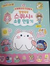 첨부된 사진