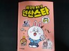 첨부된 사진