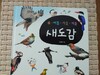 첨부된 사진