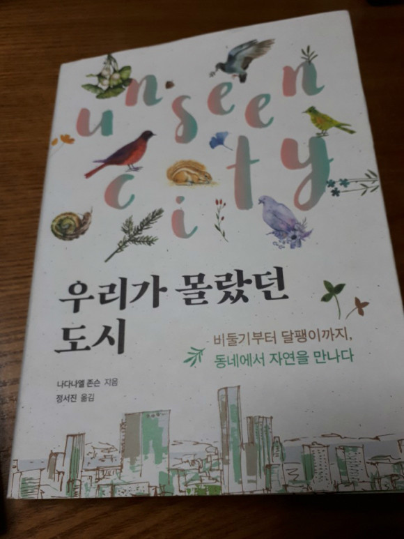 첨부된 사진