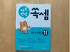 첨부된 사진