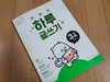 첨부된 사진