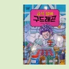첨부된 사진