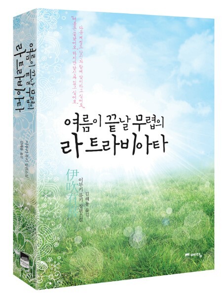 썸네일