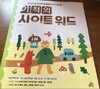 첨부된 사진