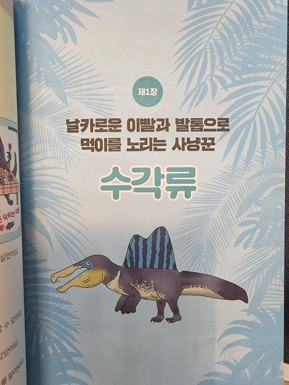 첨부된 사진