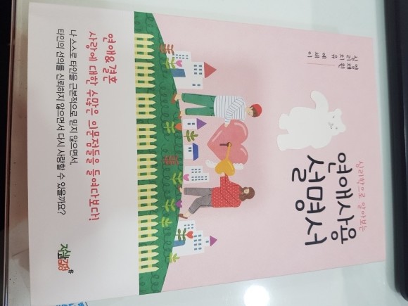 첨부된 사진