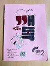 첨부된 사진
