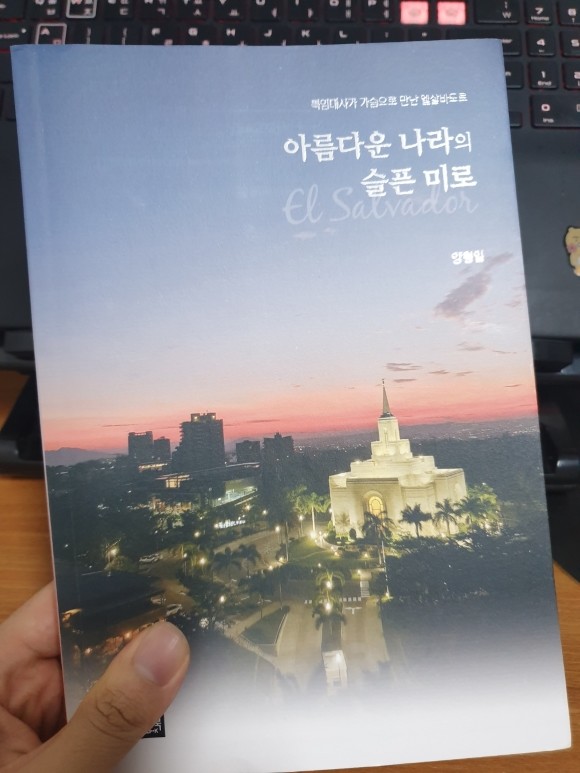 첨부된 사진