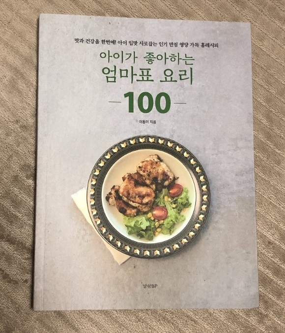 첨부된 사진