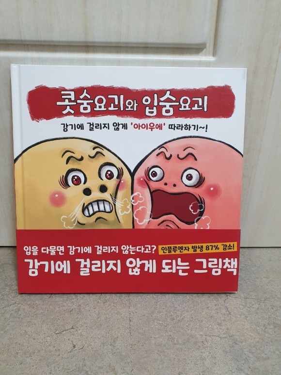 첨부된 사진