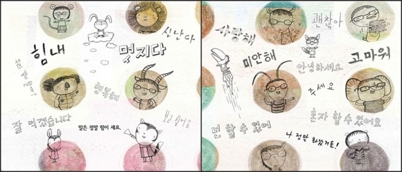 첨부된 사진