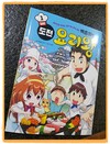 첨부된 사진
