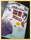 첨부된 사진