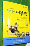 첨부된 사진