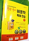 첨부된 사진