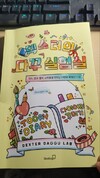 첨부된 사진