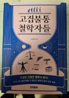 첨부된 사진