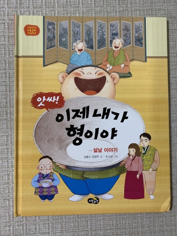 첨부된 사진