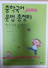 첨부된 사진