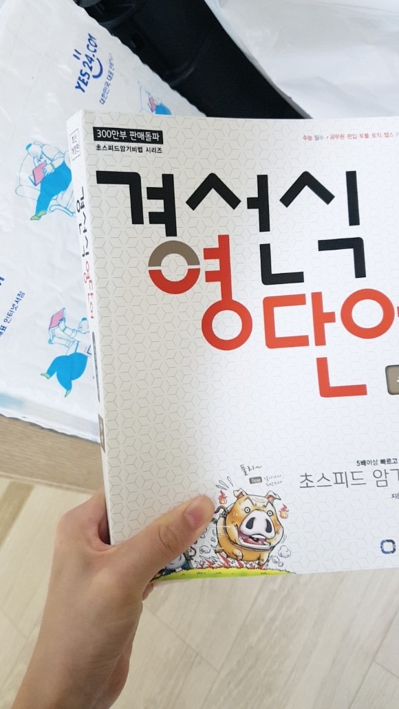 첨부된 사진