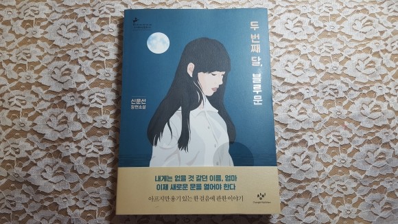 첨부된 사진