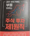 첨부된 사진