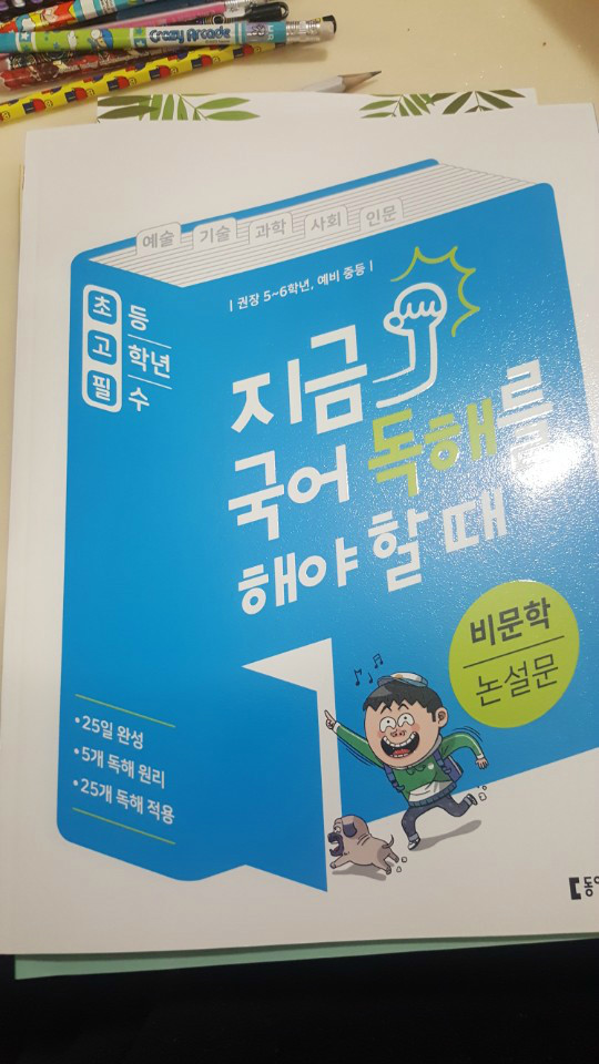 첨부된 사진