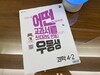 첨부된 사진