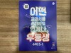 첨부된 사진