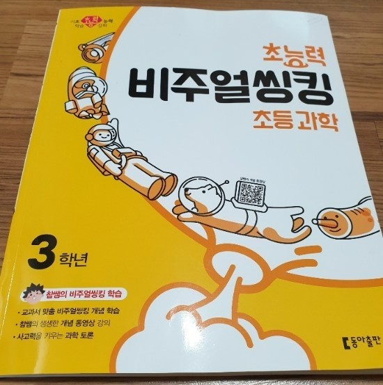 첨부된 사진