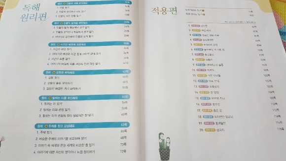 첨부된 사진