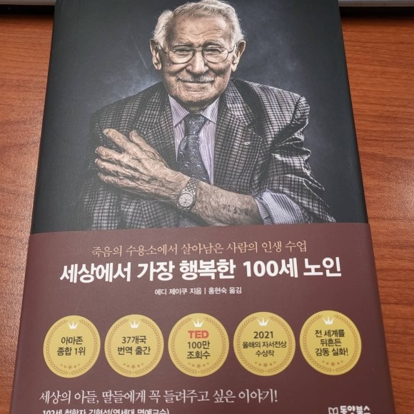 첨부된 사진