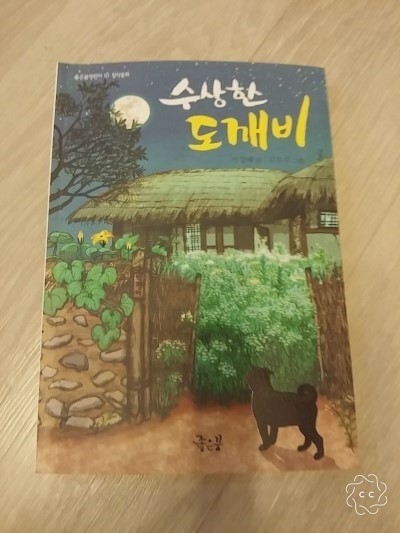 첨부된 사진