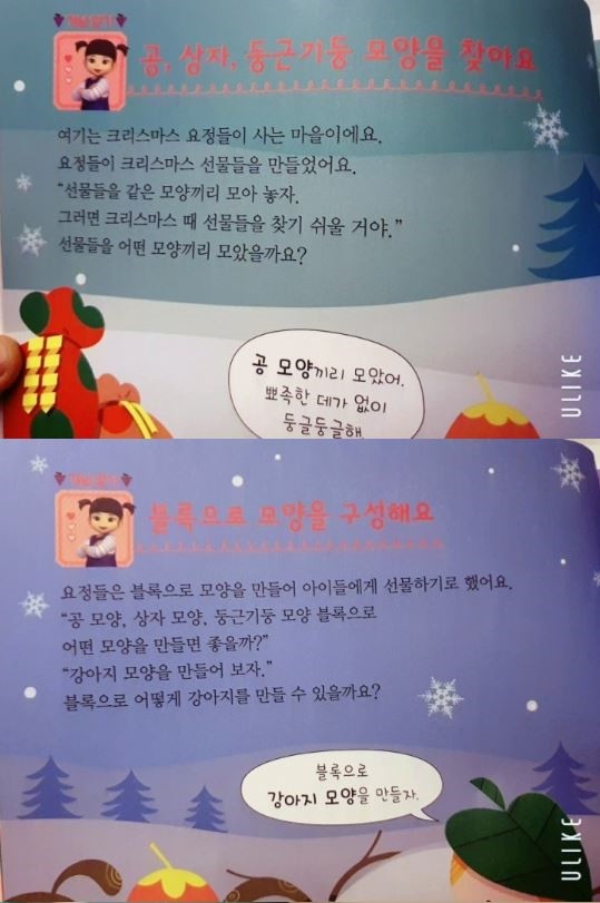 첨부된 사진