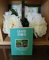 첨부된 사진