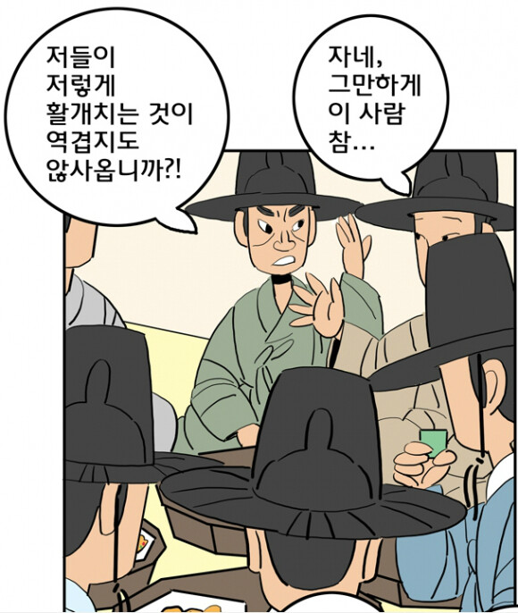 왕 그리고 황제와 미투 운동 Yes24 블로그 내 삶의 쉼표
