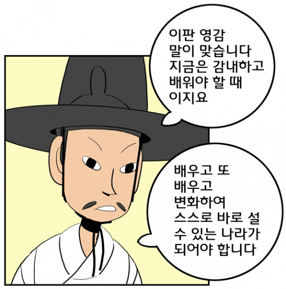 왕 그리고 황제와 미투 운동 Yes24 블로그 내 삶의 쉼표