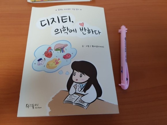 첨부된 사진