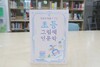 첨부된 사진
