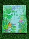 첨부된 사진