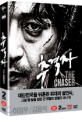 �߰��� (2Disc)