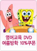 ���� �����DVD